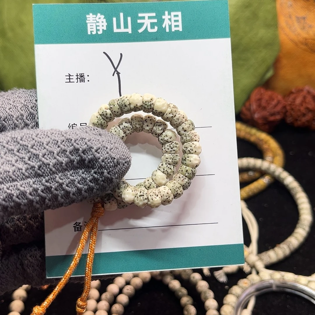 星月菩提手串Y 4.0月球