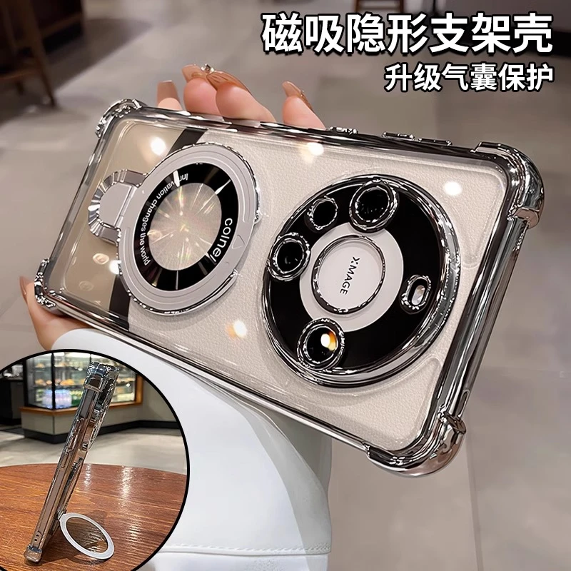 适用华为mate70手机壳mate60pro新款mate50e防摔mate40硅胶mate30