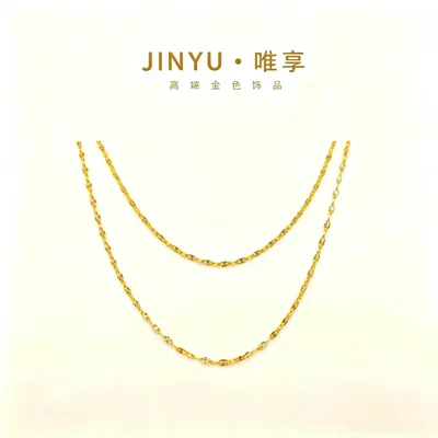 JINYU/唯享 经典百搭K04582四尺寸猪鼻子项链506