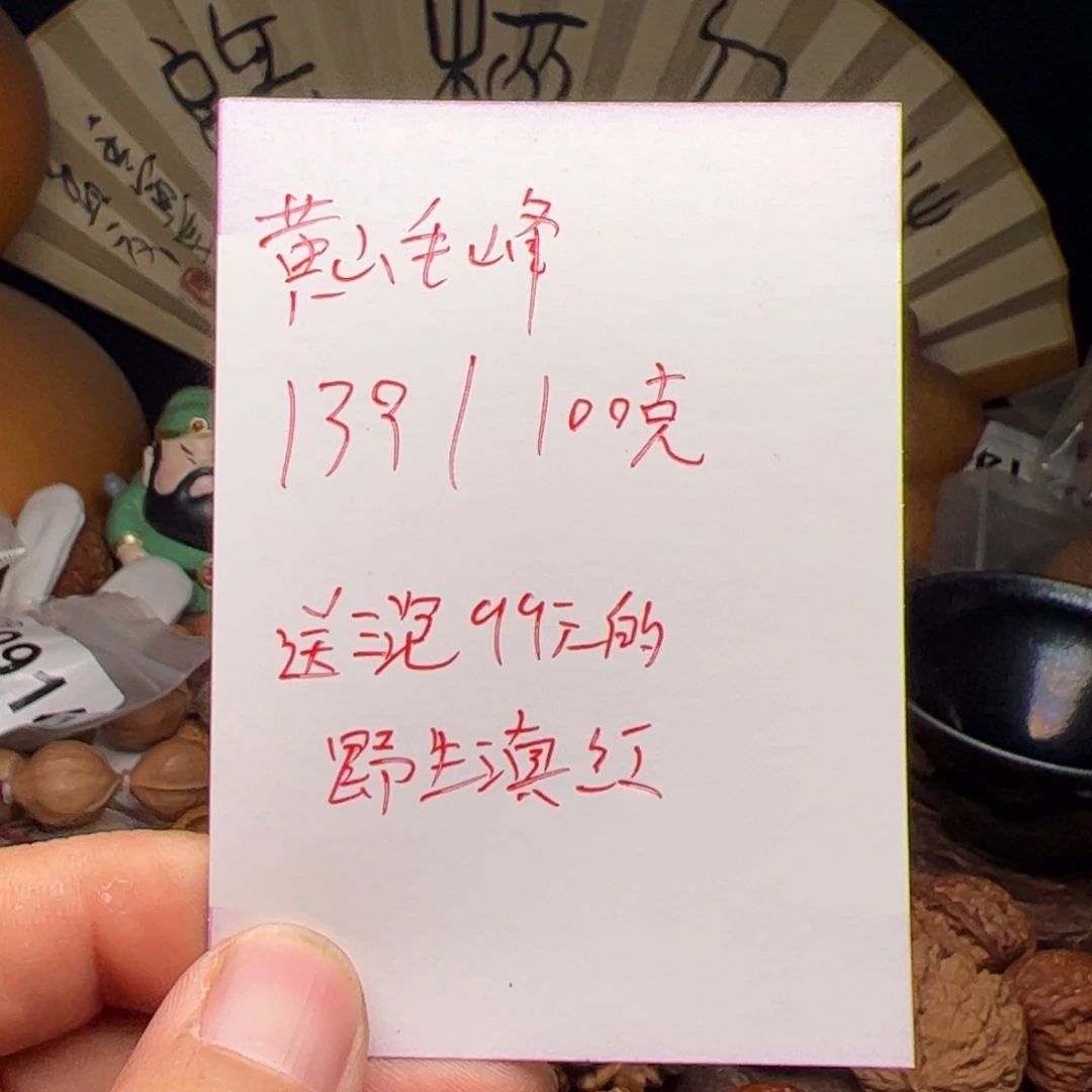 文玩核桃把件今天
