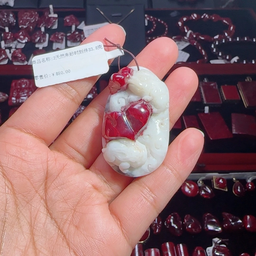 风***行天然辰砂天然朱砂大晶砂吊坠