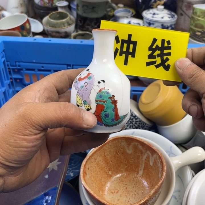 Y*开播了开播了开播了