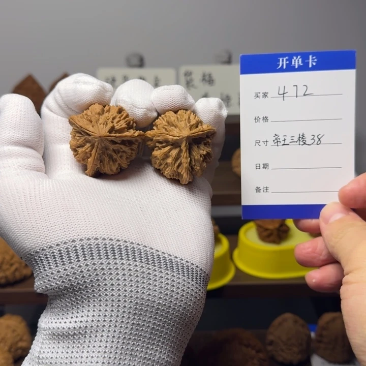 桃核吊坠38帝王三棱