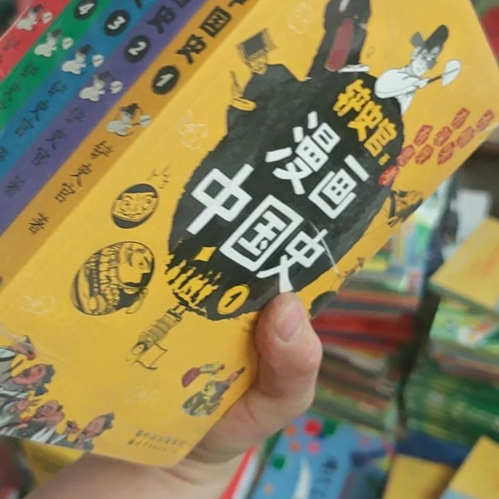 漫画铲屎官5本一套