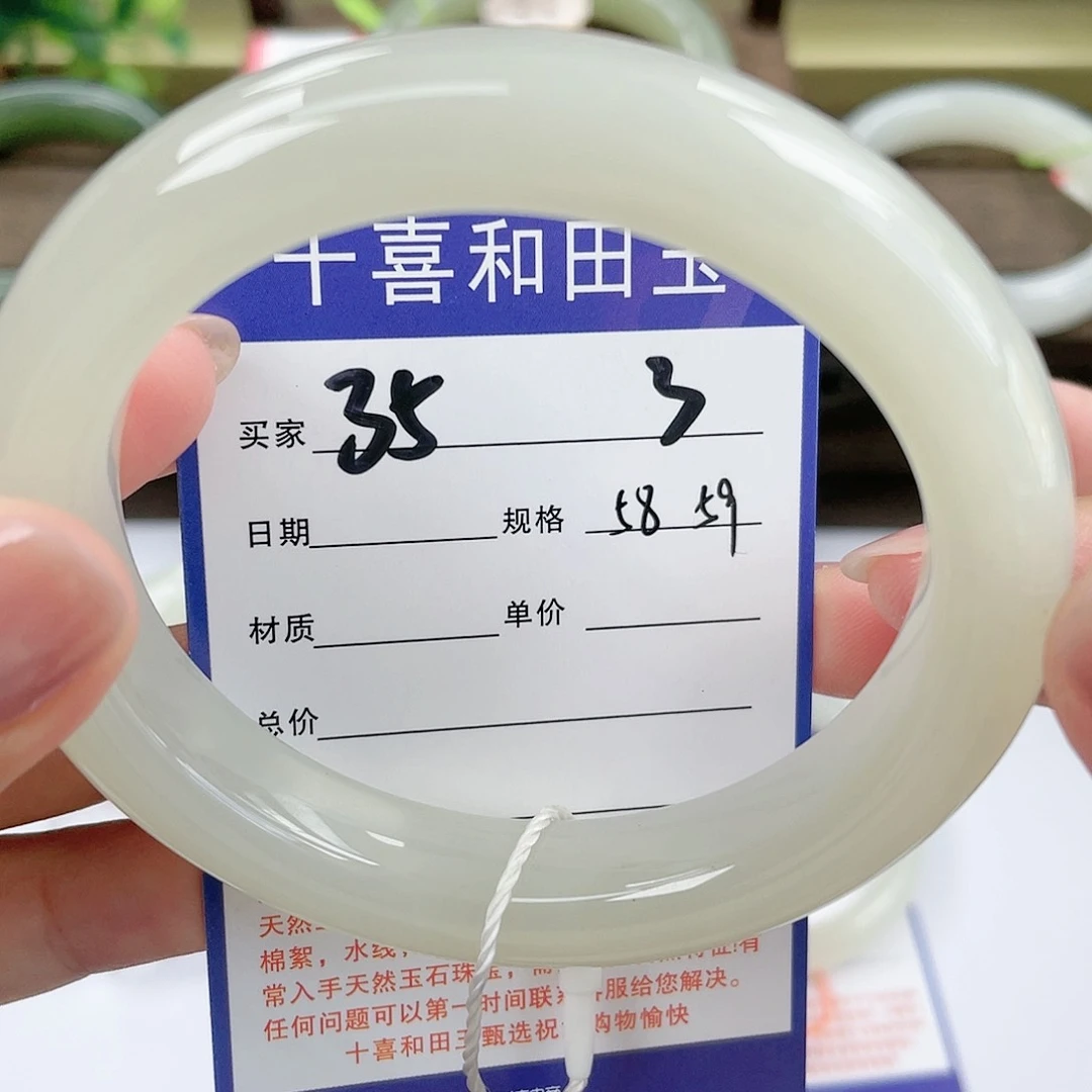 【闪购商品】和田玉手镯未镶嵌