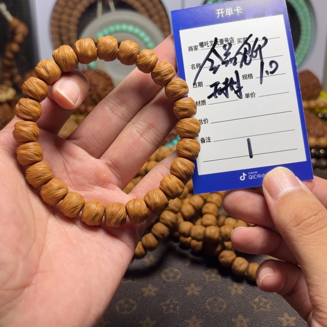 手串猴头核桃全品鬼印无相1