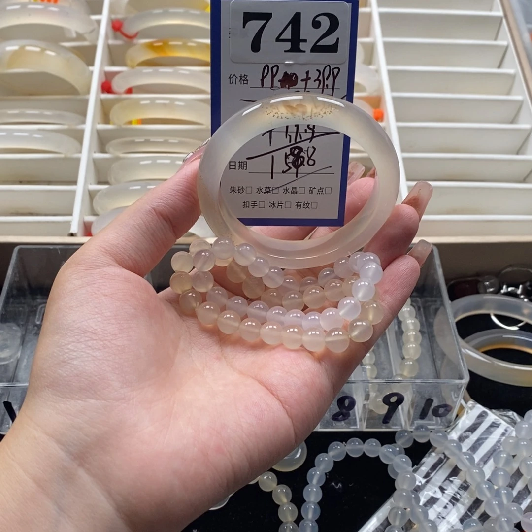 菁****手镯玛瑙/玉髓未镶嵌