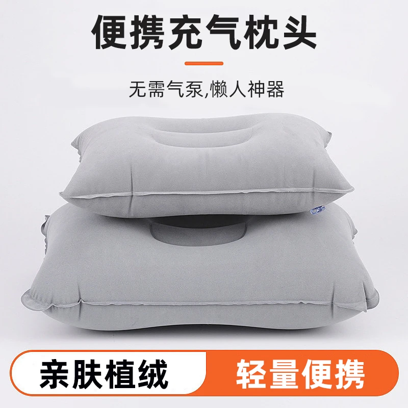 【旅行便携充气靠枕】充气枕头护颈椎助睡眠腰枕汽车飞机午睡靠枕