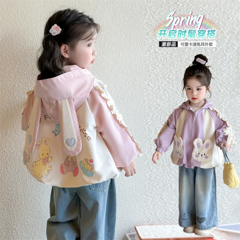 女童洋气卡通外套连帽儿童春秋装洋气韩版女宝宝春季休闲夹克上衣