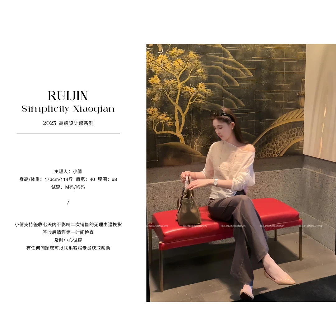 【RUIJIN】老钱风斜肩长袖女通勤气质夏季显瘦设计感上衣外穿夏季。