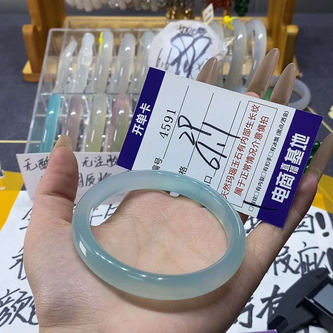 玛瑙/玉髓未镶嵌手镯4591