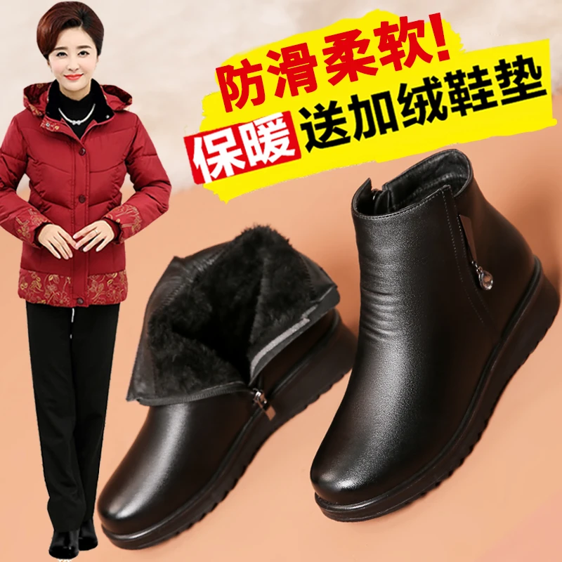 妈妈鞋中年防滑秋冬中老年加绒棉鞋老人女鞋冬季保暖短靴皮鞋奶奶