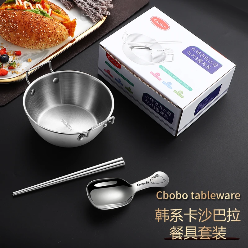 勺碗筷礼盒装304不锈钢超萌卡皮巴拉勺碗筷礼盒装