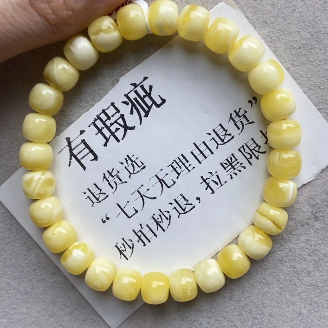 琥珀未镶嵌珠宝奇石16