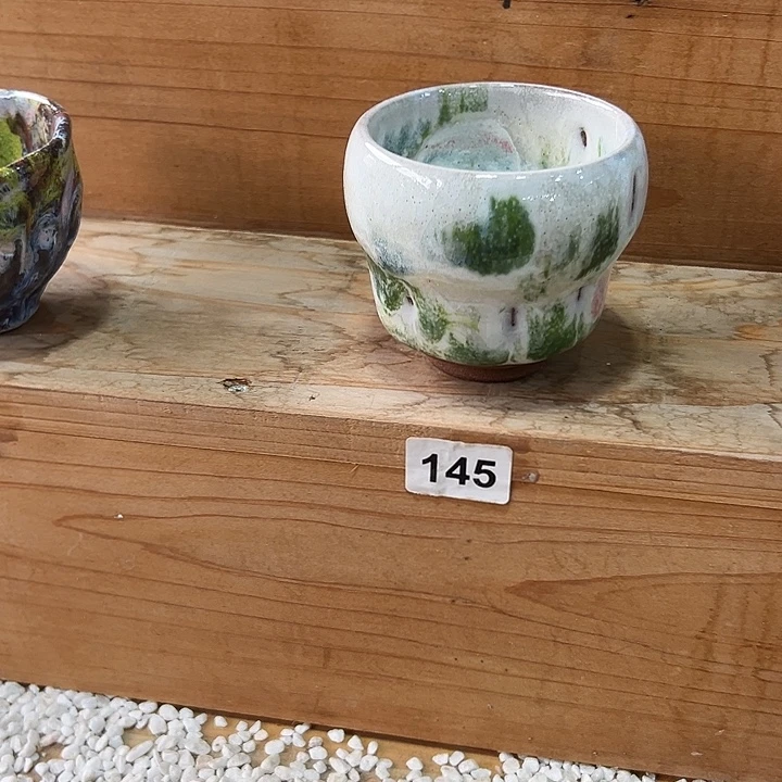 志野茶器茶杯 主人杯