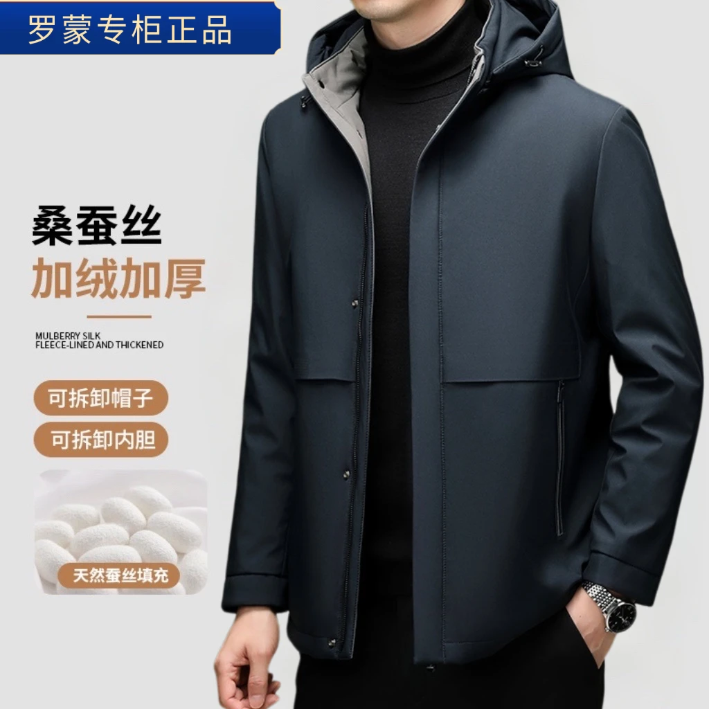 《纳米貂毛+桑蚕丝》加厚秋冬新款商务休闲男士外套9627
