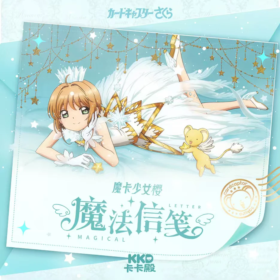 明 玩法 卡卡殿《魔法信笺一弹》二创拆盒盲盒（代拆）