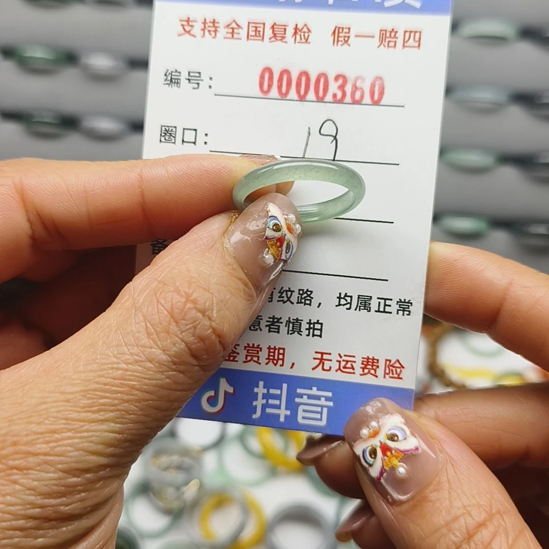 翡翠戒圈未镶嵌天然翡翠