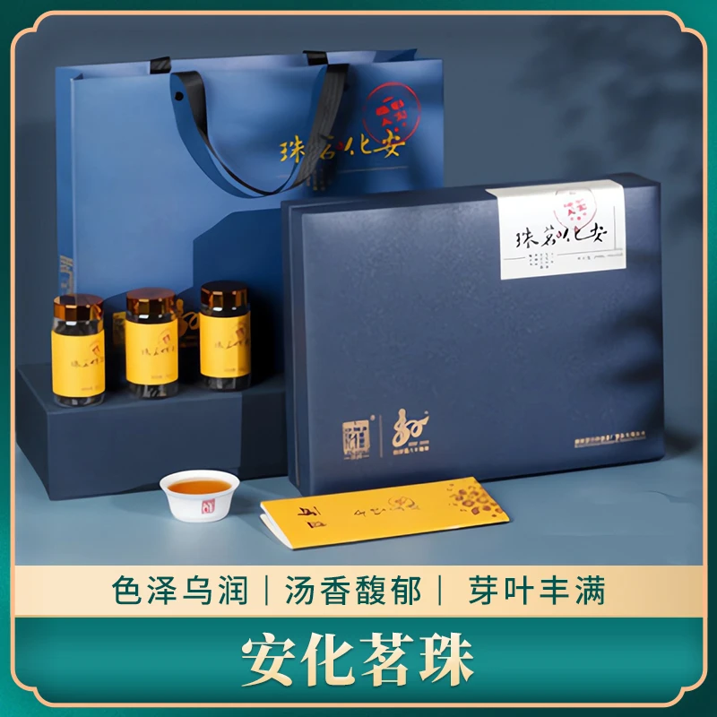 湖南安化黑茶易冲泡白沙溪正宗湘尖天尖茶芽尖茶叶安化茗珠288g