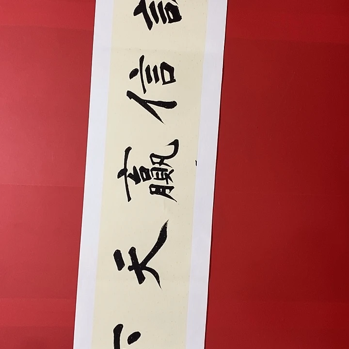 书法书法书法书法