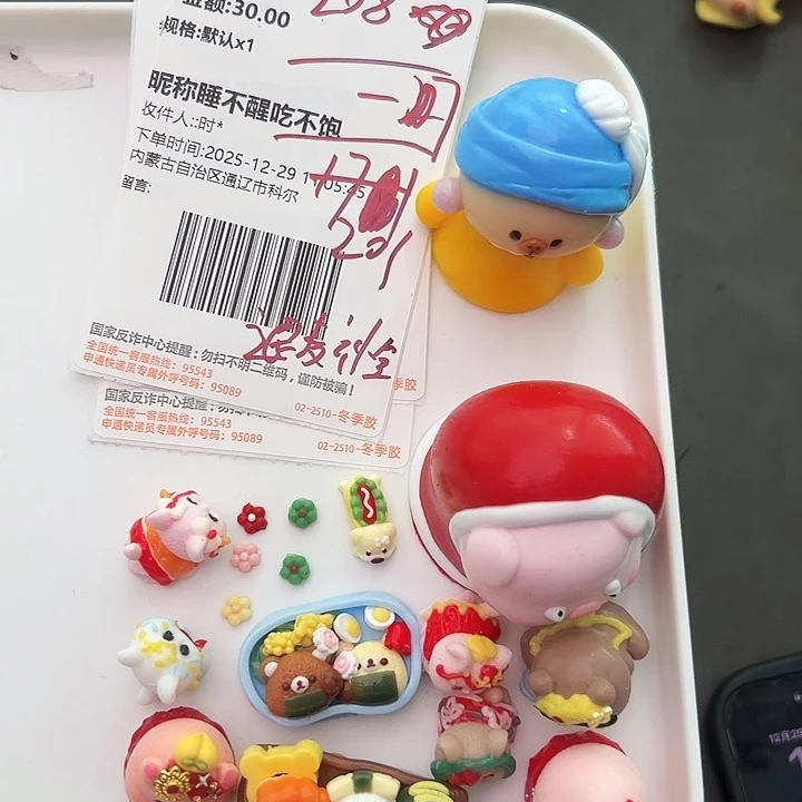 吃不饱宝贝的专属链接