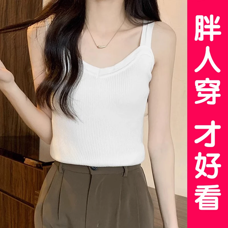 夏季针织女上衣显瘦打底冰丝吊带背心高级感百搭显瘦大码胖MM内搭