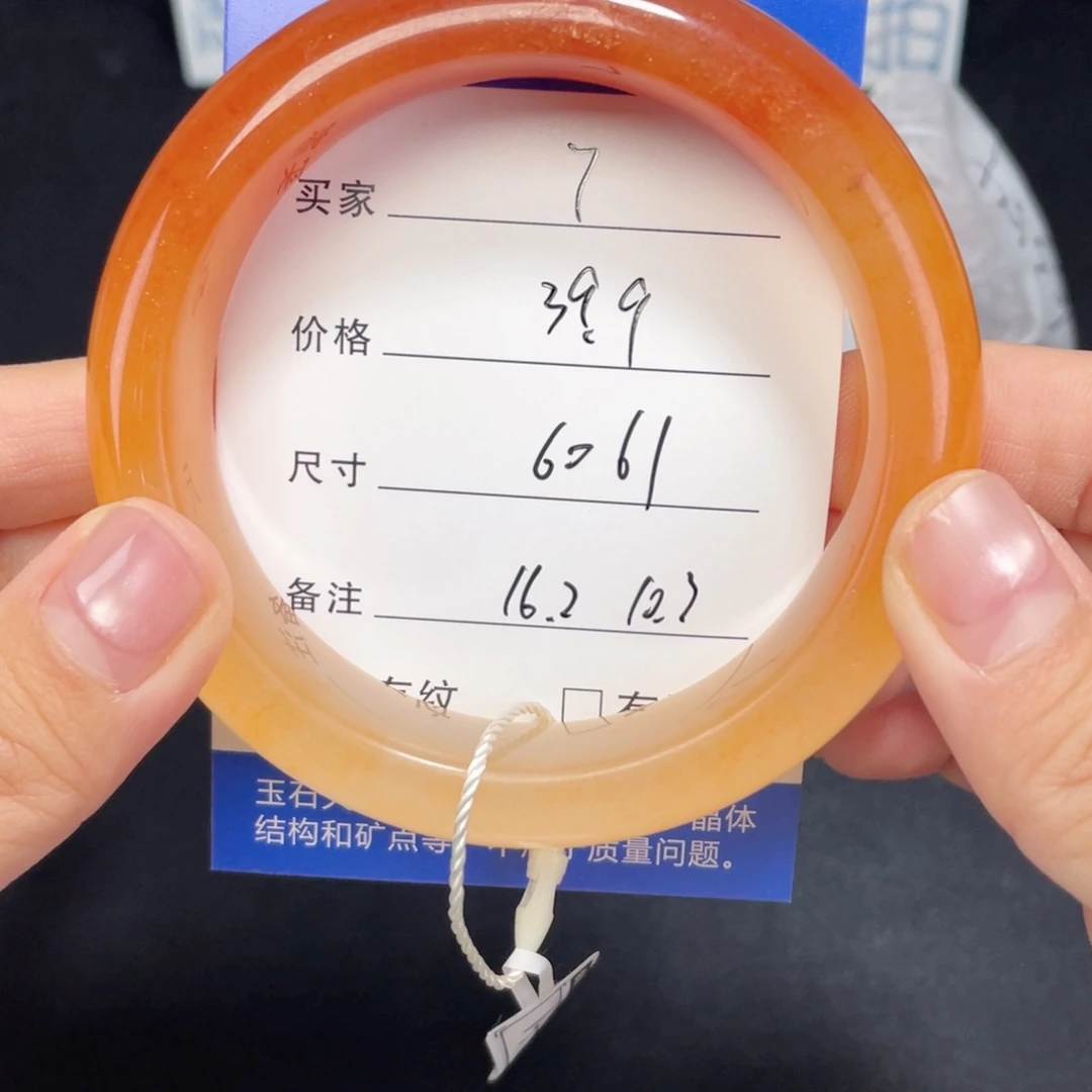 未镶嵌007.60.61石英质玉