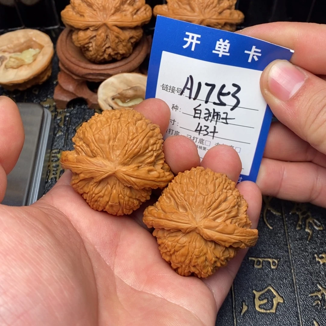 文玩核桃吊坠好果子