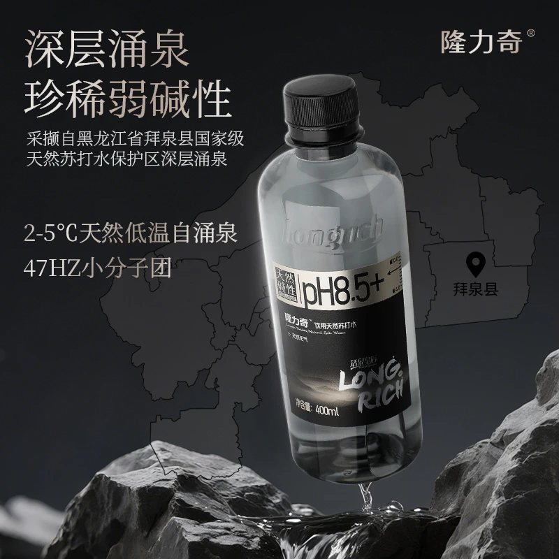 PH值8.5隆力奇400ml黑龙江天然碱性苏打水饮用水
