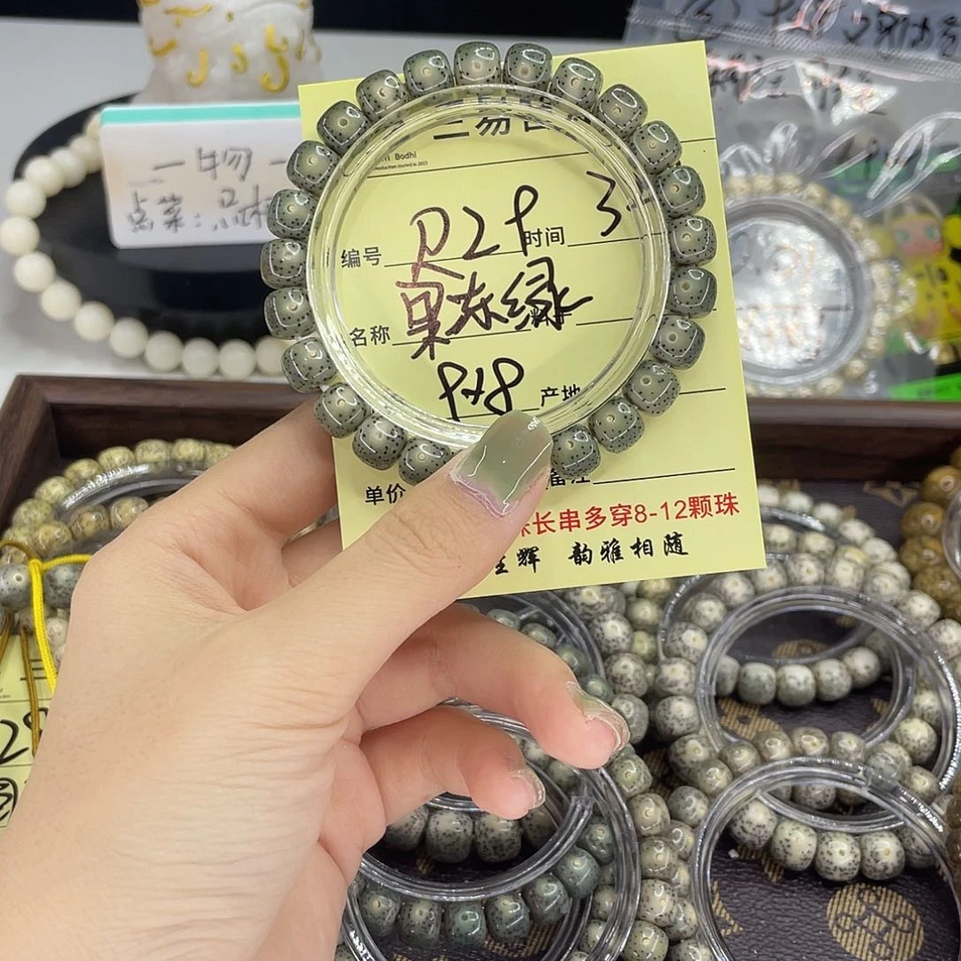星月菩提手串小**?果冻绿R29