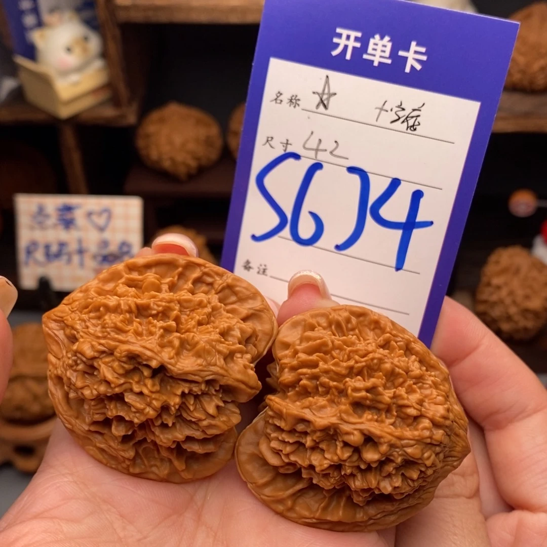 @***.文玩核桃吊坠十字底满天星