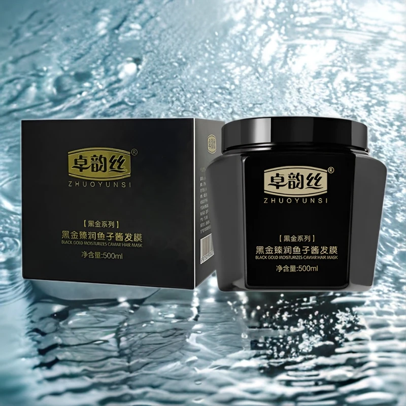 [主播自用]鱼子酱发膜修复干枯毛躁头发保湿柔顺滑深层补水护发素