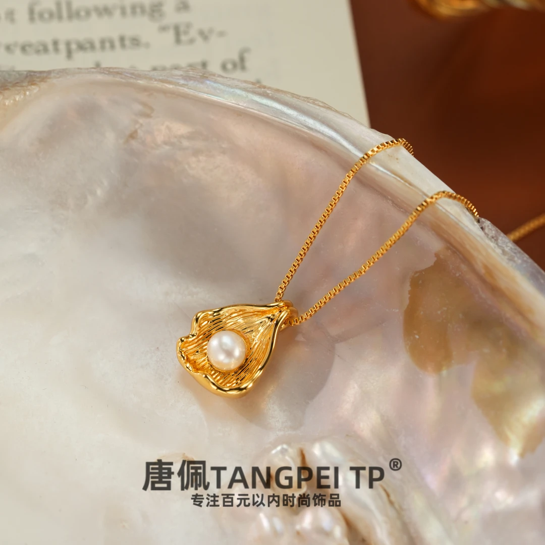 铜合金项链 设计感豌豆公主项链项链温柔气质简约时尚饰品