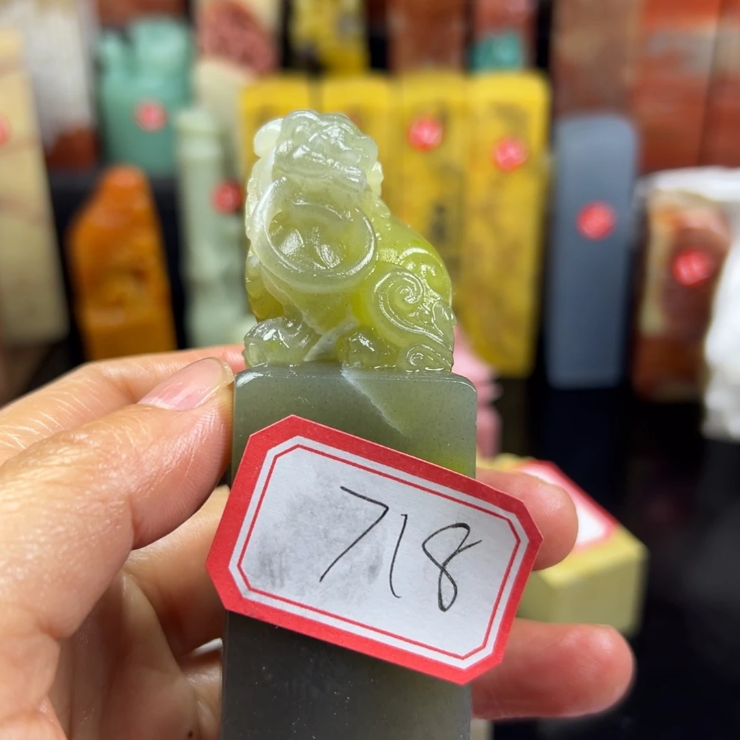 昌化石印石〉在家待两晚