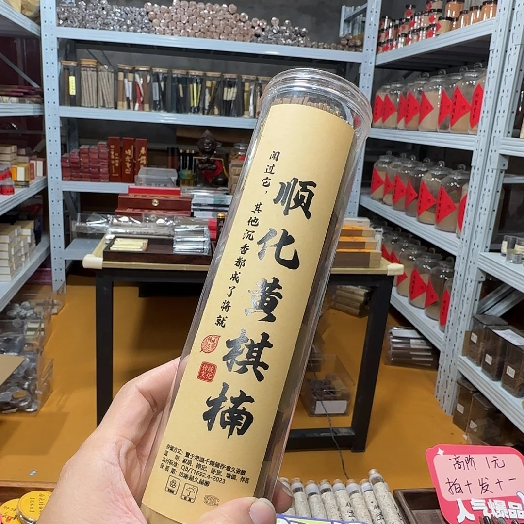 线香买天然香找老陈靠谱