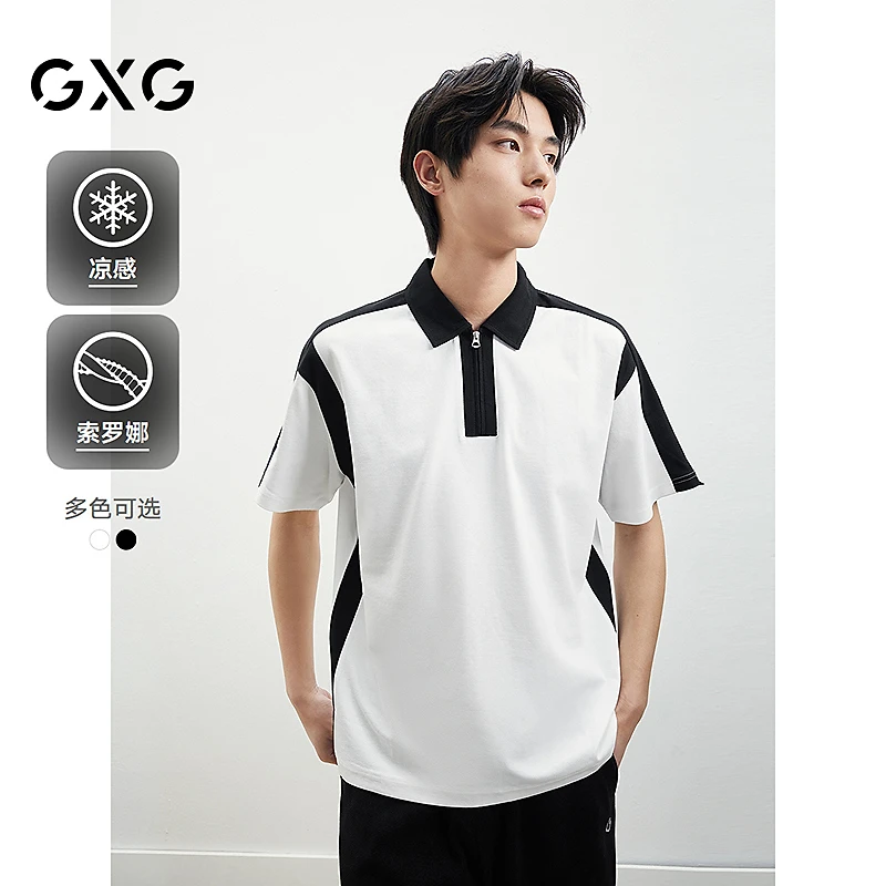 【GXG零压POLO】拼接撞色POLO衫短袖百搭设计师夏季通勤#G24D242254