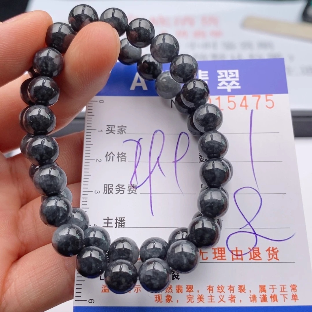 未镶嵌手链翡翠多样性