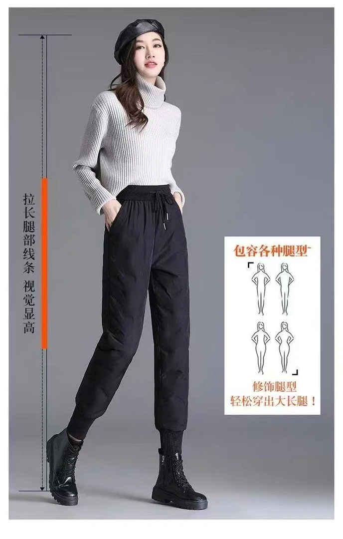 女士经典款束脚保暖裤羽绒裤