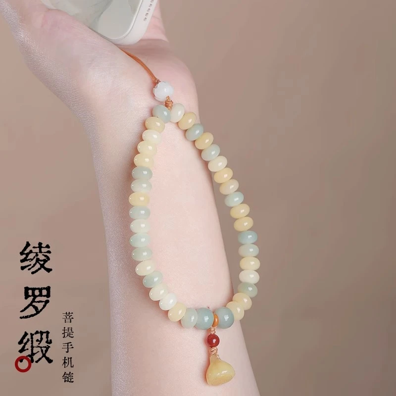 菩提根多彩色手机链挂件男女莲蓬手机壳挂绳精致文玩盘玩佛珠珠串