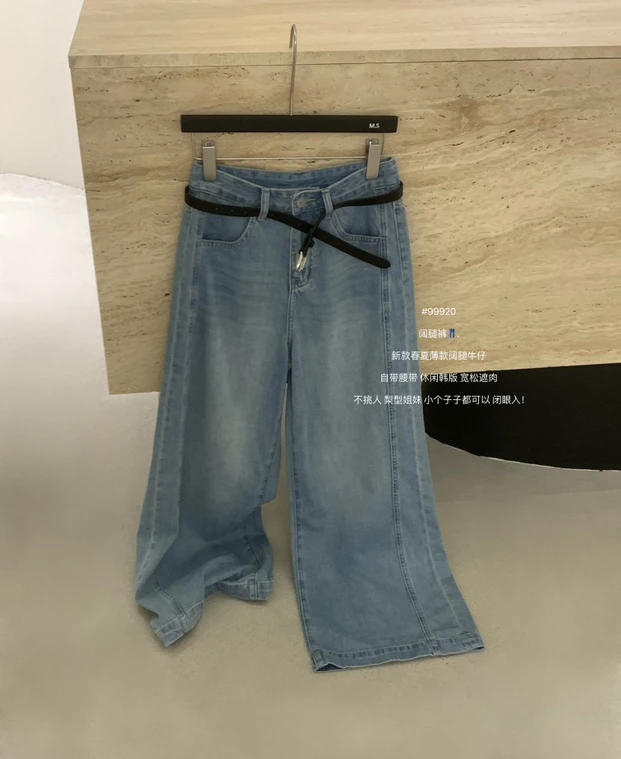 春夏休闲微弹牛仔裤NO退NO换直筒显瘦