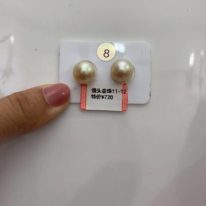 海水珍珠耳钉未镶嵌