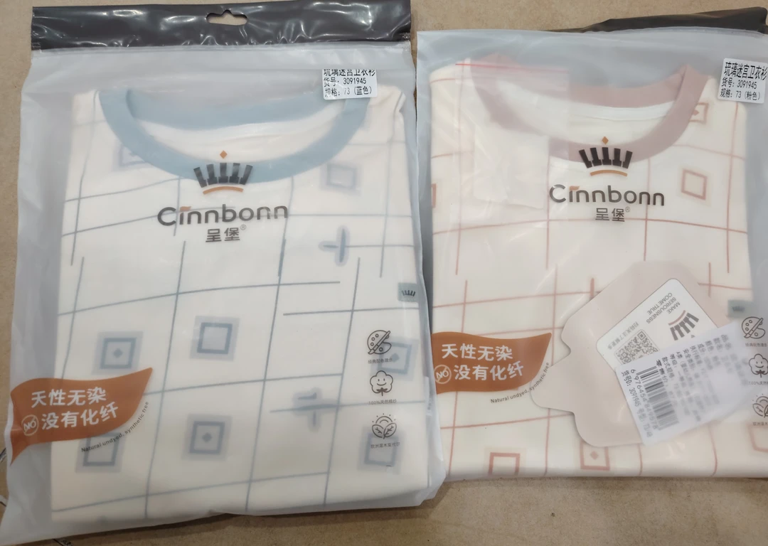 呈B（1945）琉璃迷宫卫衣衫