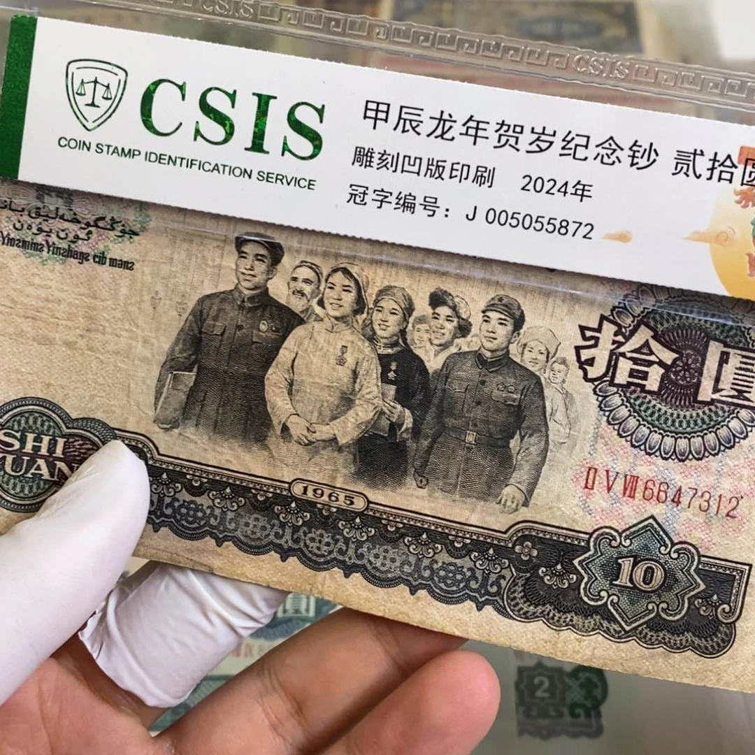 大团结.........312.......