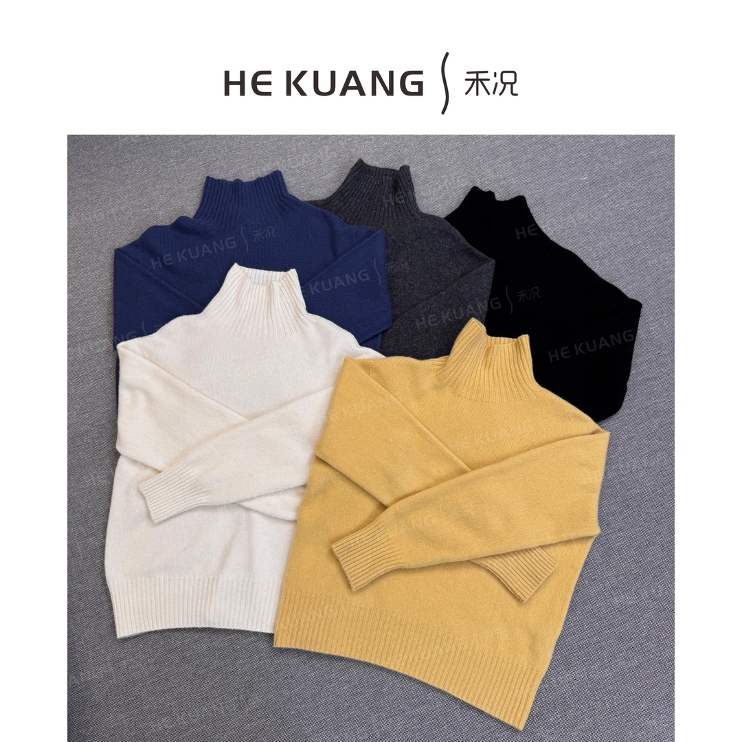 禾况HEKUANG【晴雪织缕】绵羊毛纯色高领保暖亲肤秋冬 X655 1053