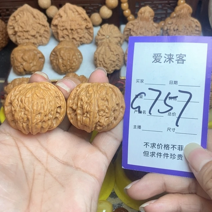 桃核把件39正磨……