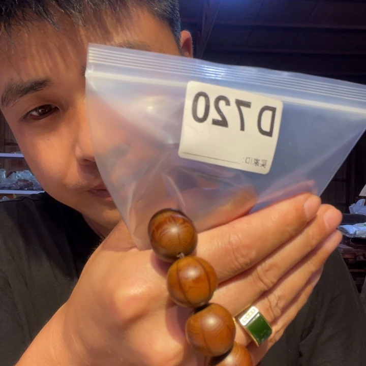 大叶紫檀（黑酸枝木类）720