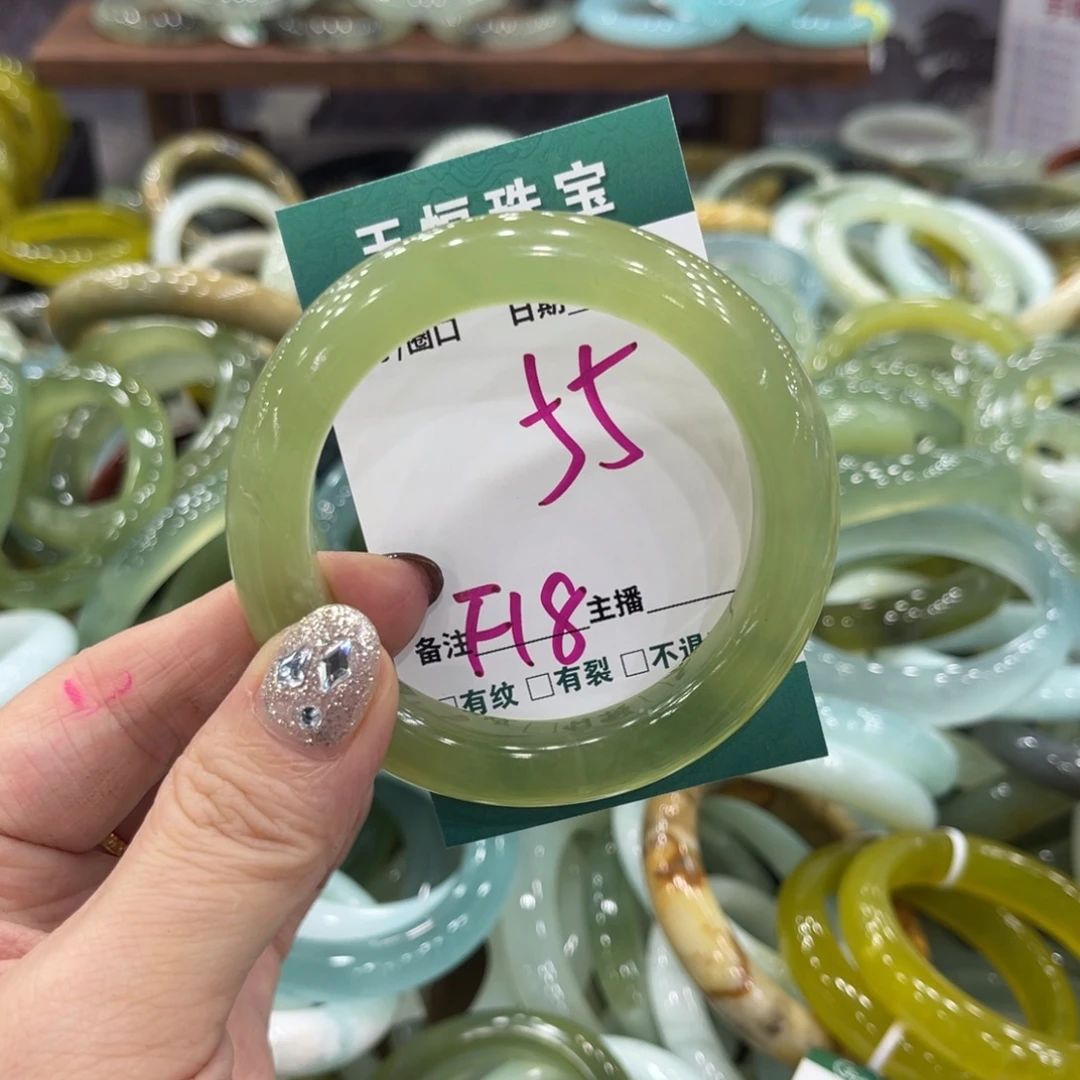 岫玉未镶嵌手镯手镯