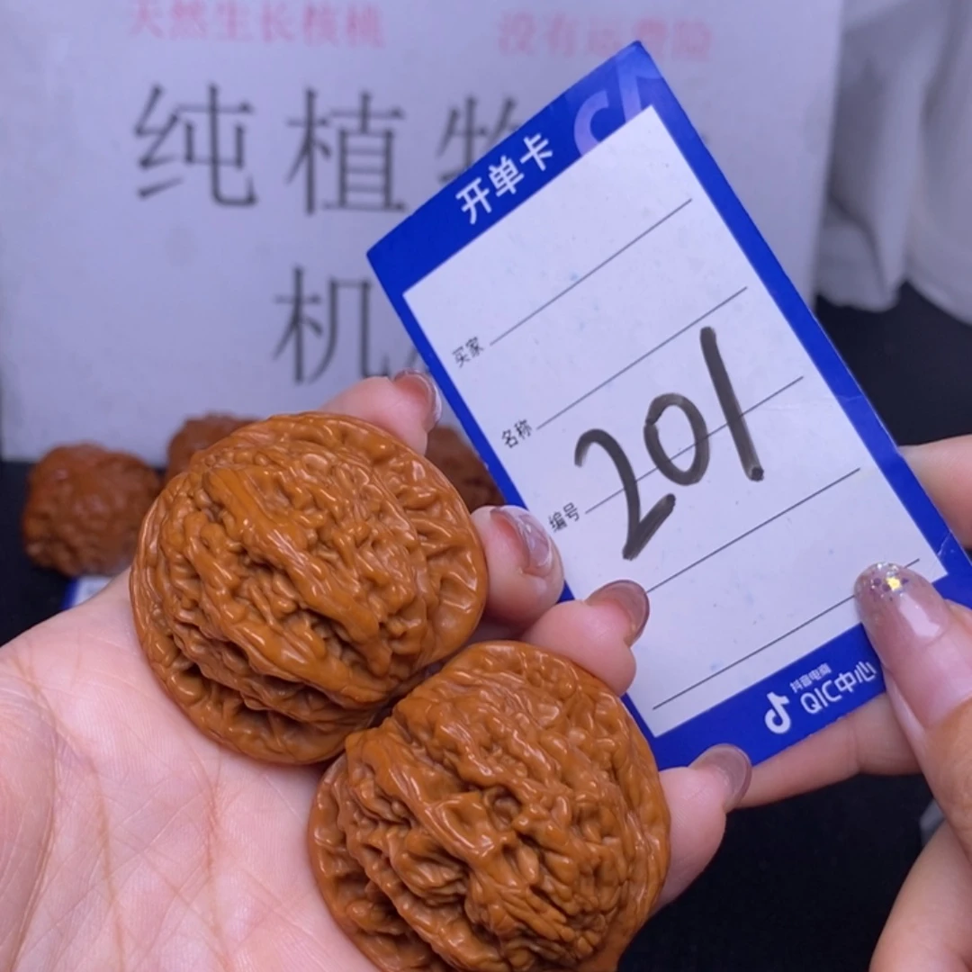 文玩核桃把件201/42虎头