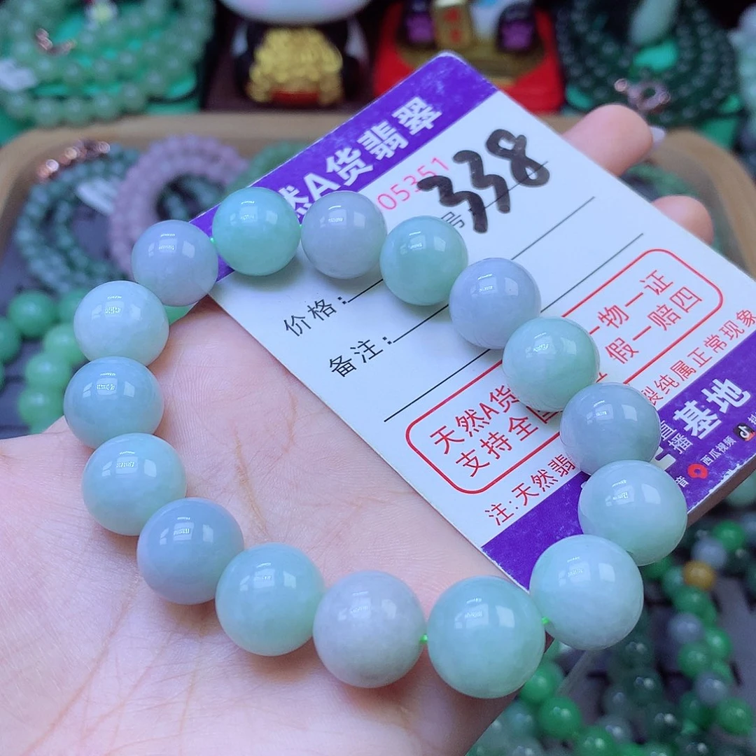 未镶嵌手链翡翠13+