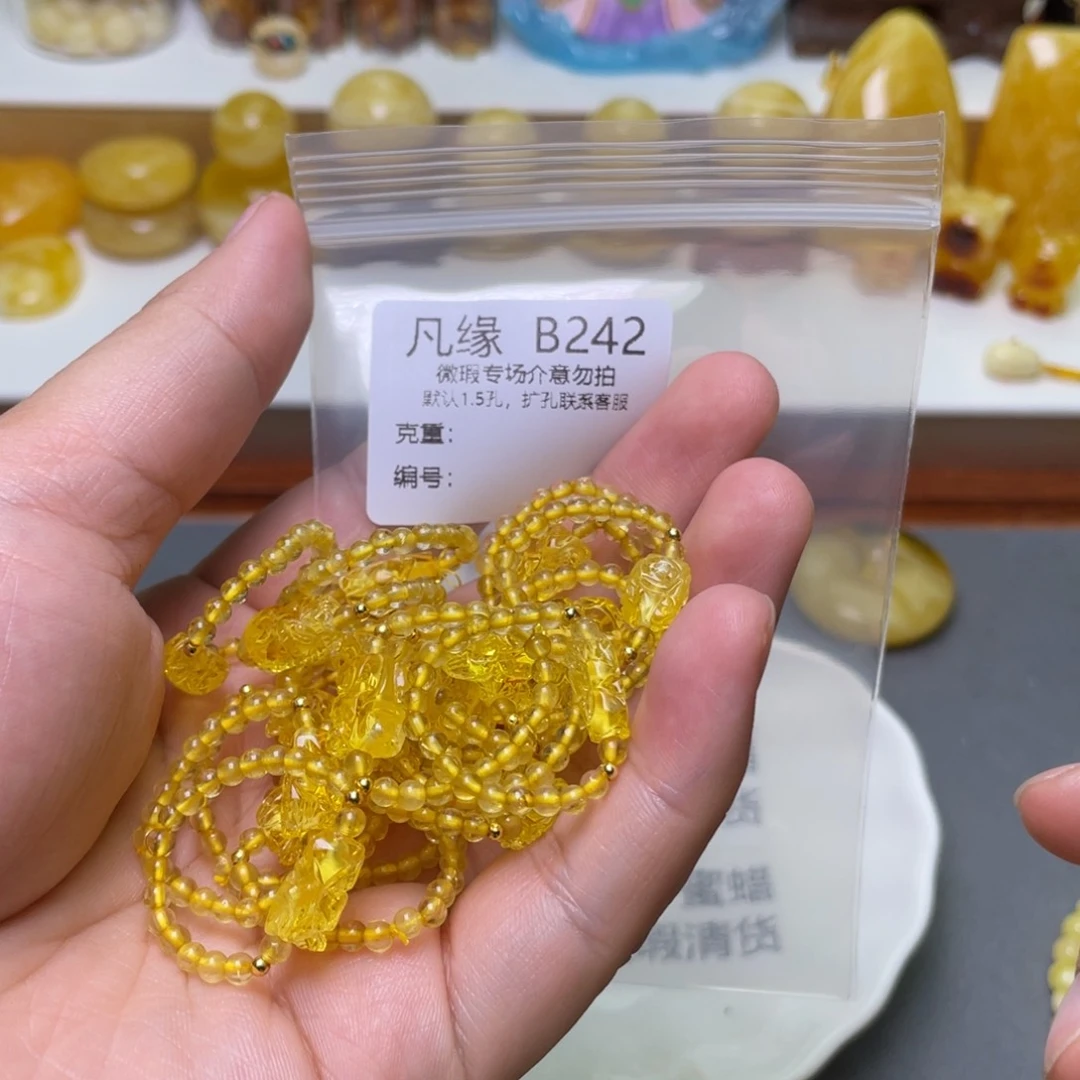 琥珀珠宝奇石未镶嵌多样性发其一